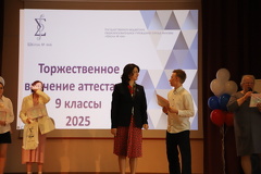 IMG 3963